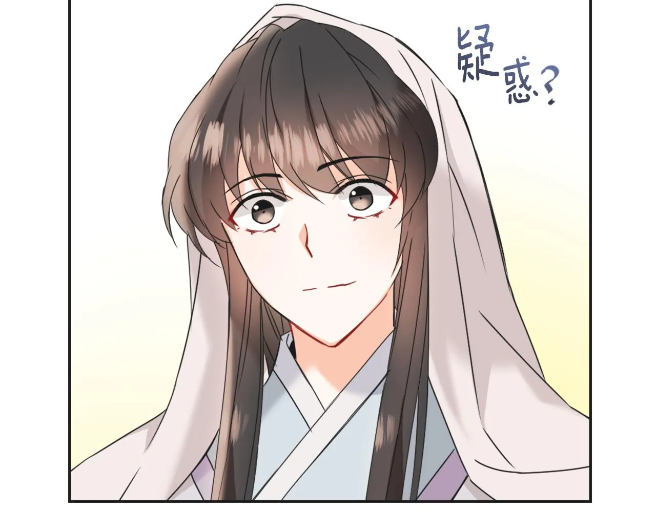 第33话 路遇刺客 第113页