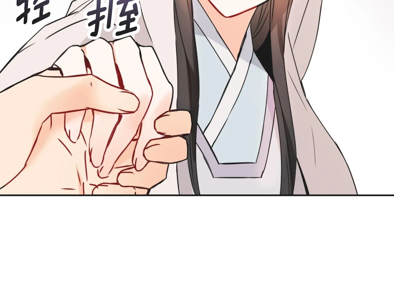 第33话 路遇刺客 第116页