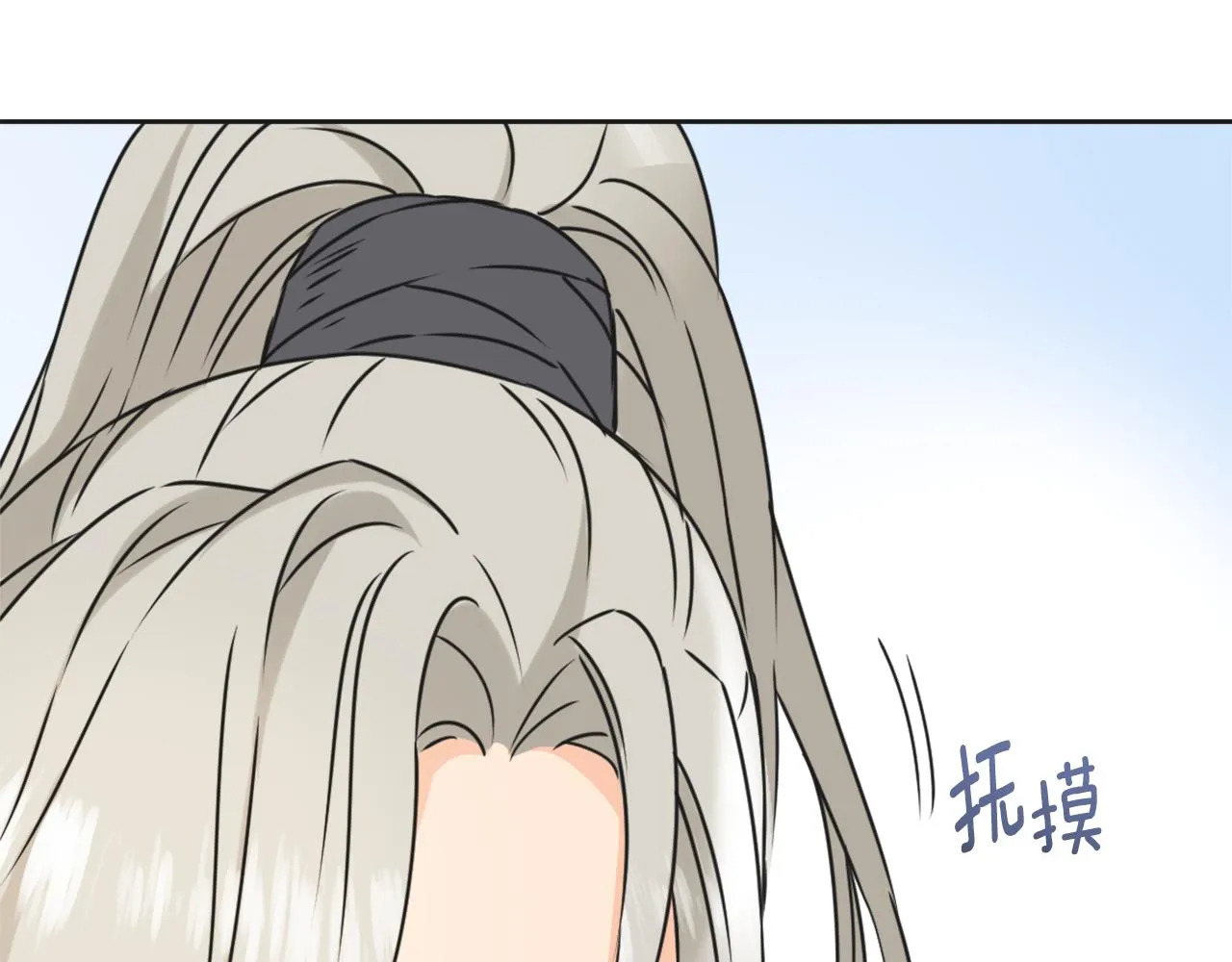 第33话 路遇刺客 第120页
