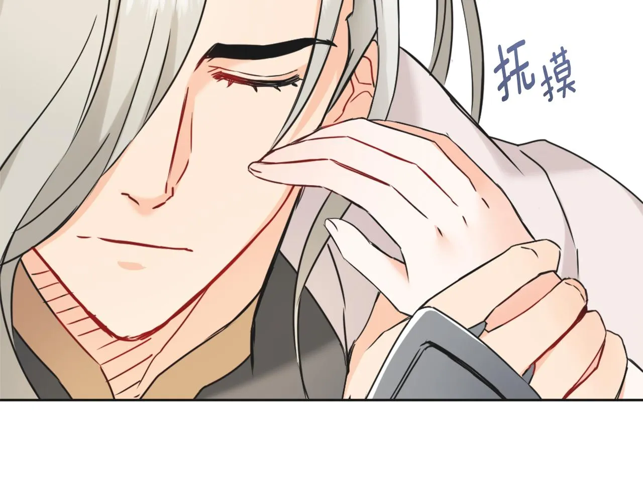 第33话 路遇刺客 第121页