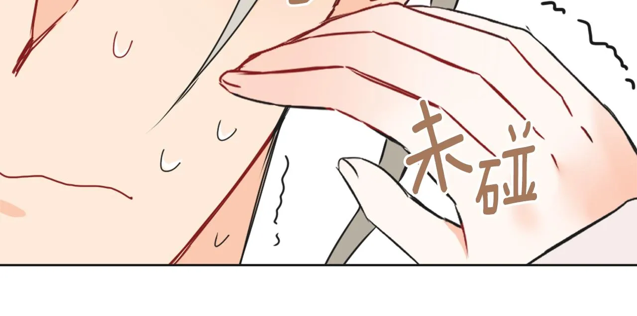 第33话 路遇刺客 第123页