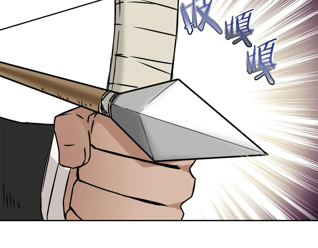 第33话 路遇刺客 第143页