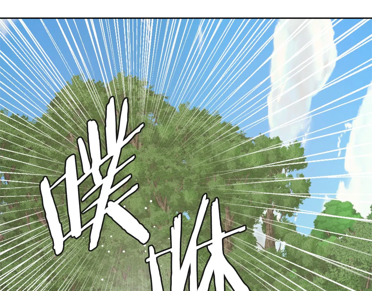 第33话 路遇刺客 第149页