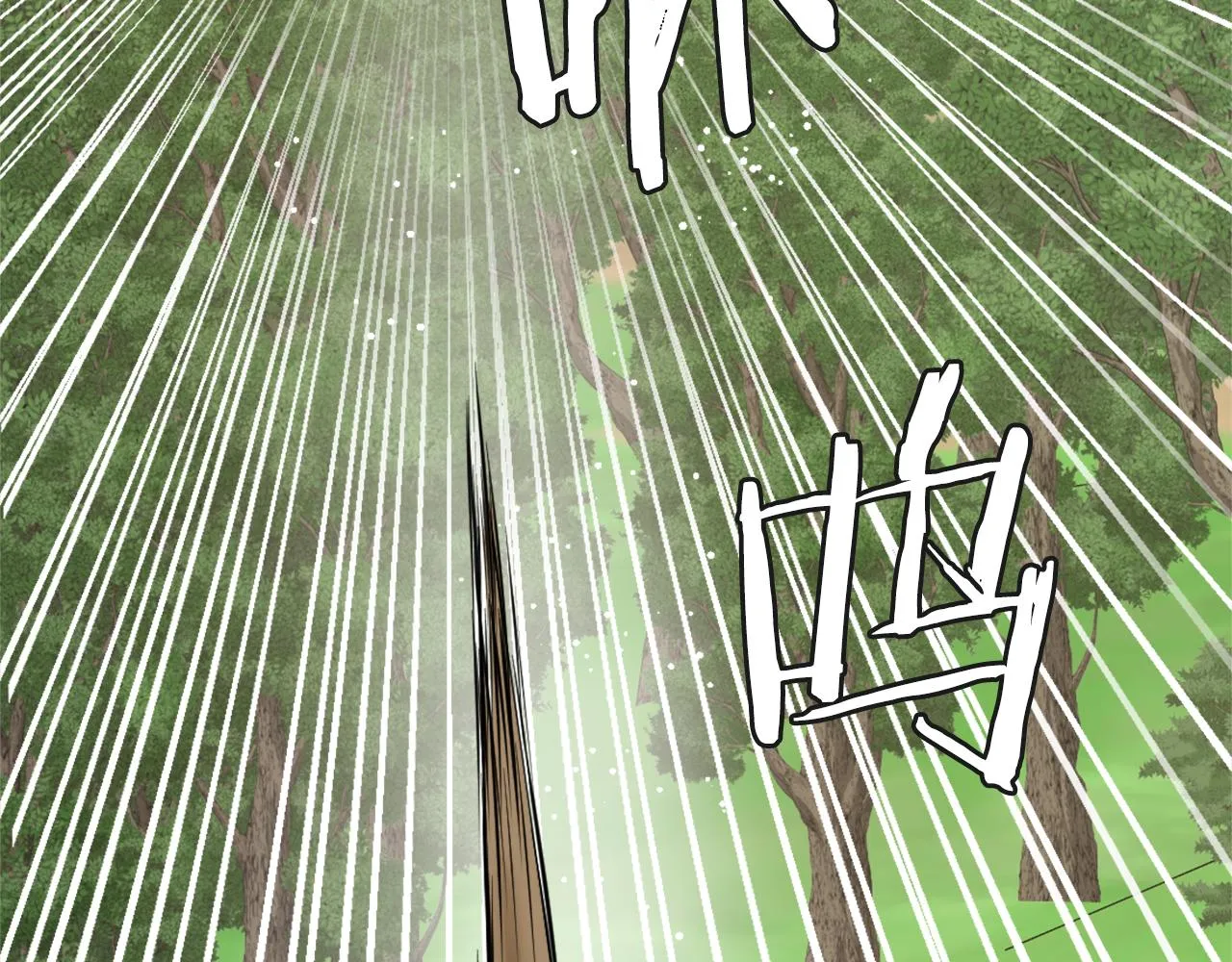 第33话 路遇刺客 第150页