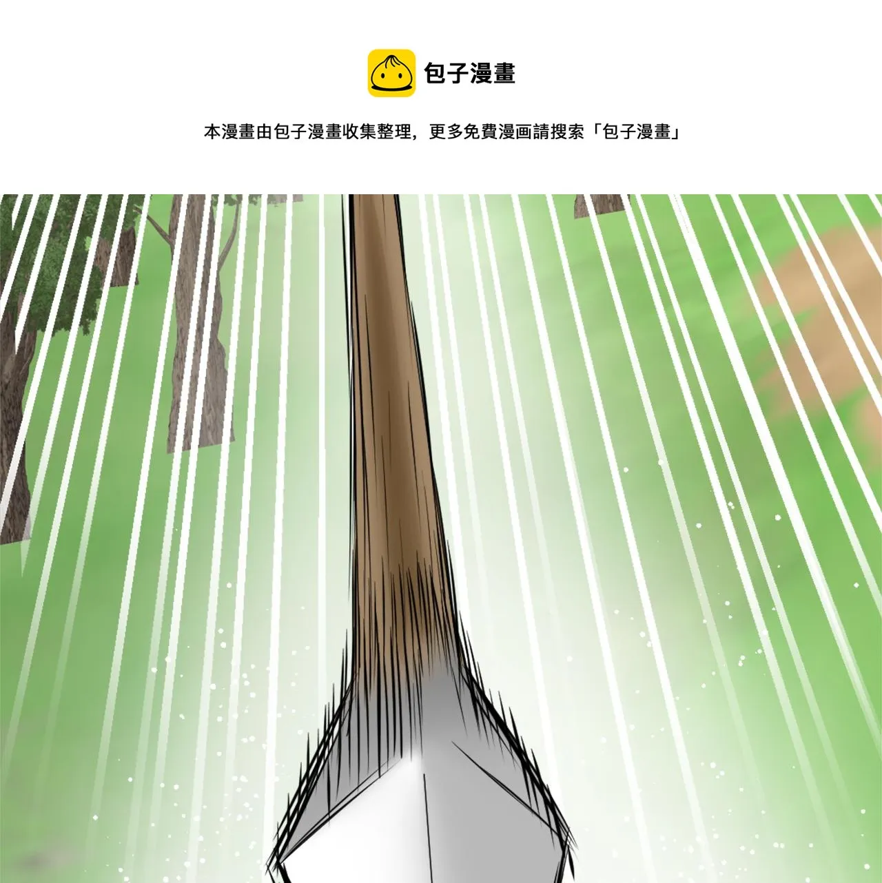 第33话 路遇刺客 第151页