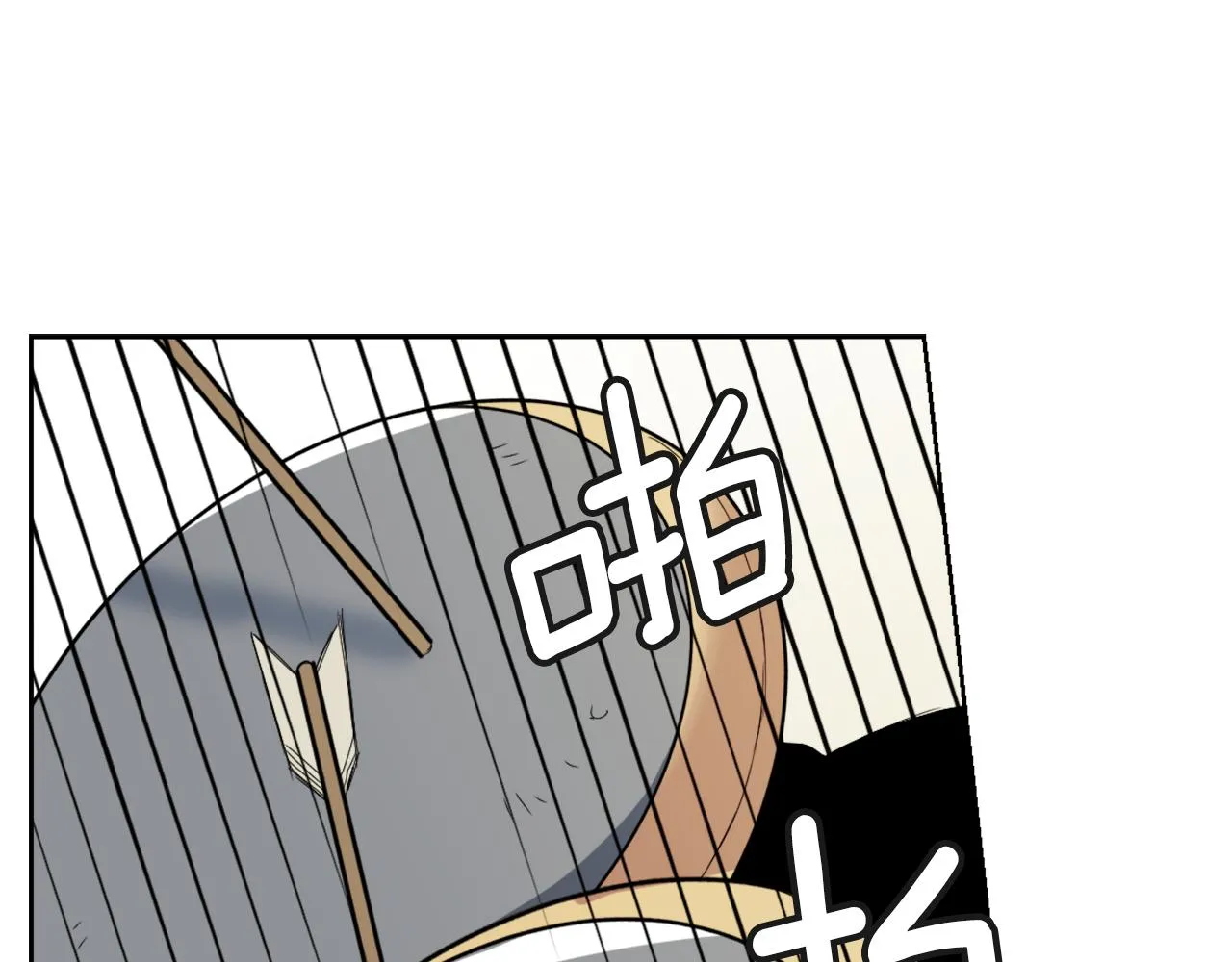 第33话 路遇刺客 第171页