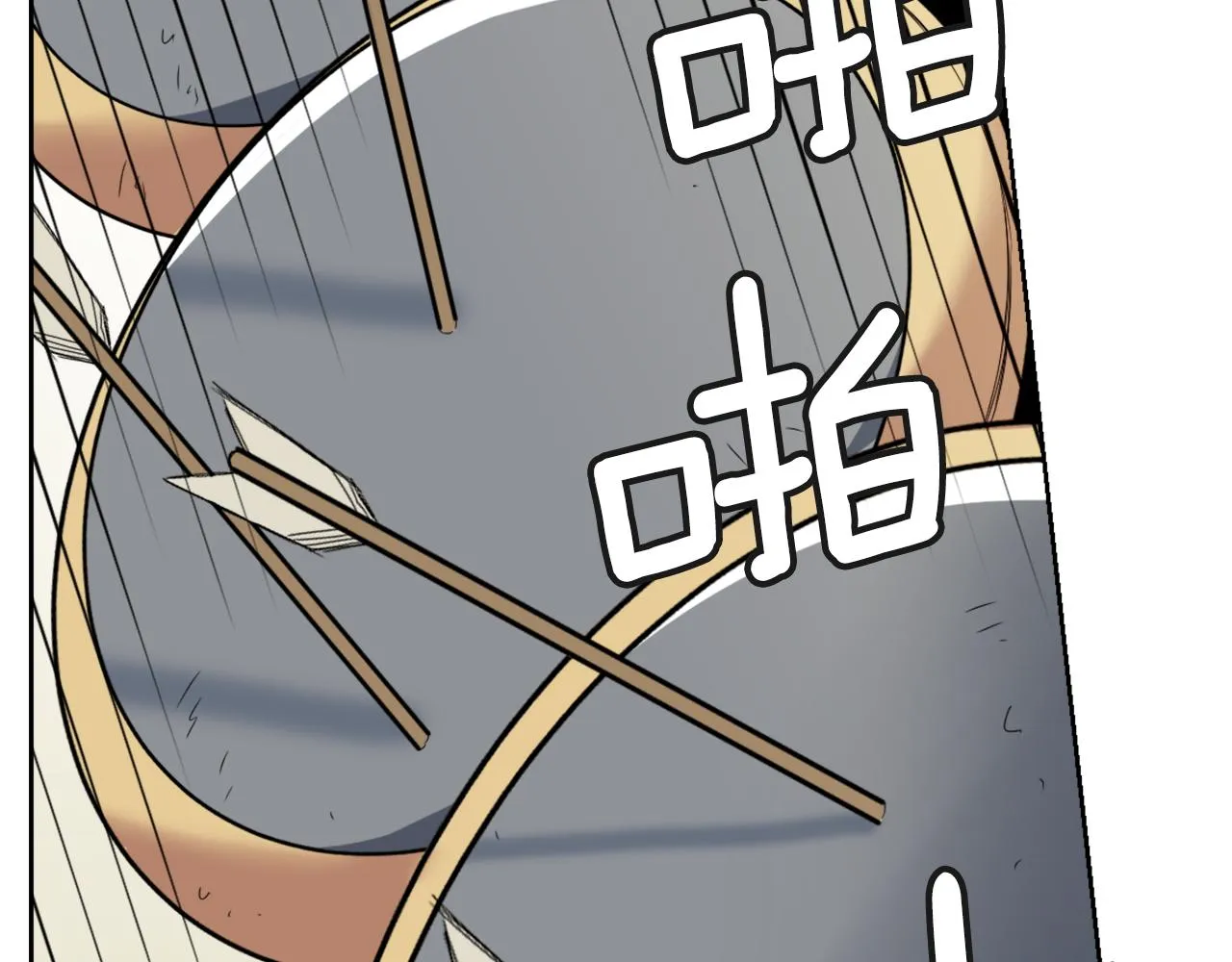 第33话 路遇刺客 第172页