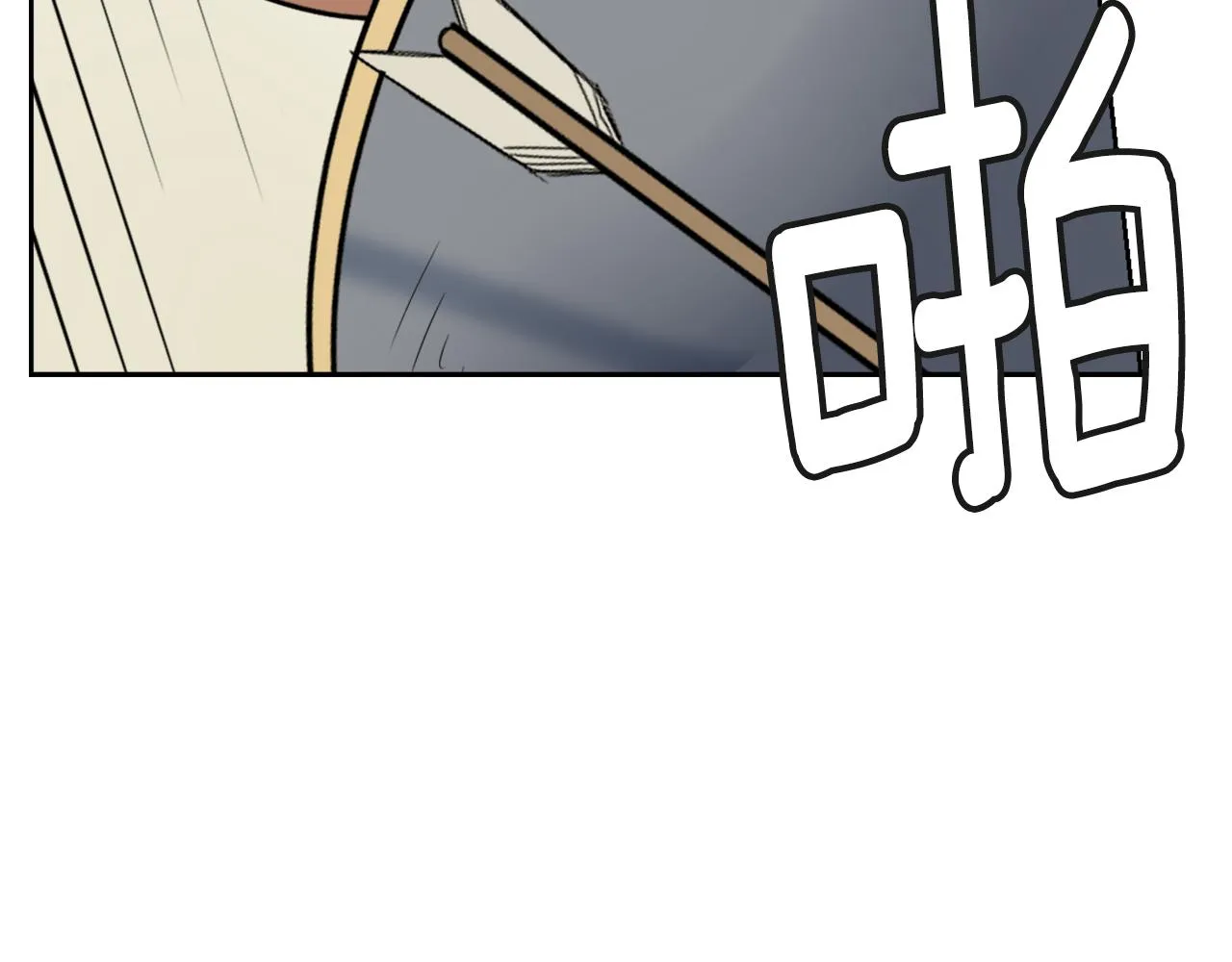 第33话 路遇刺客 第173页