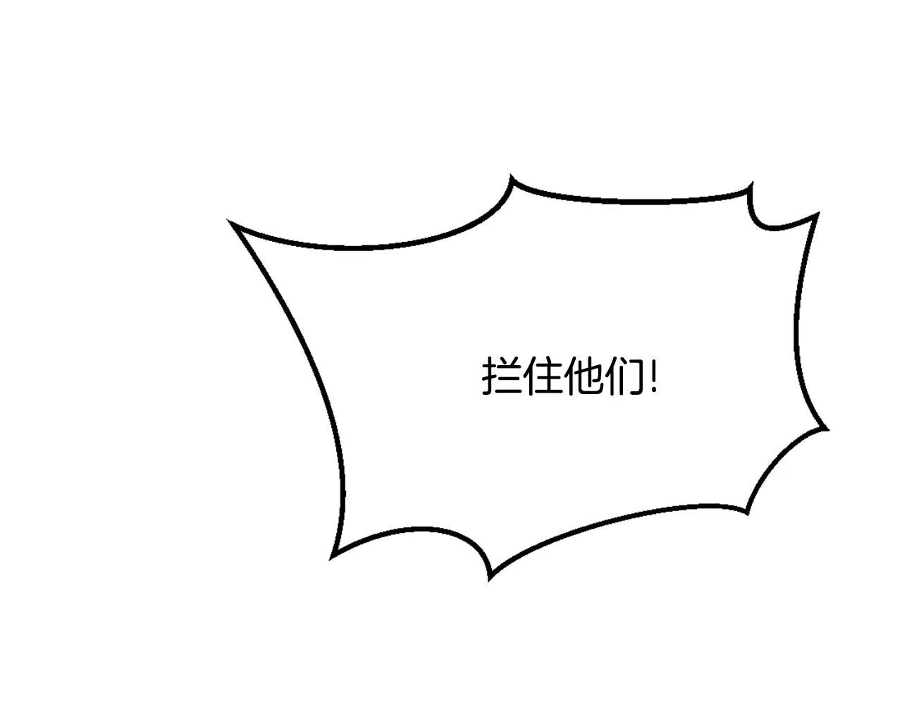 第33话 路遇刺客 第180页
