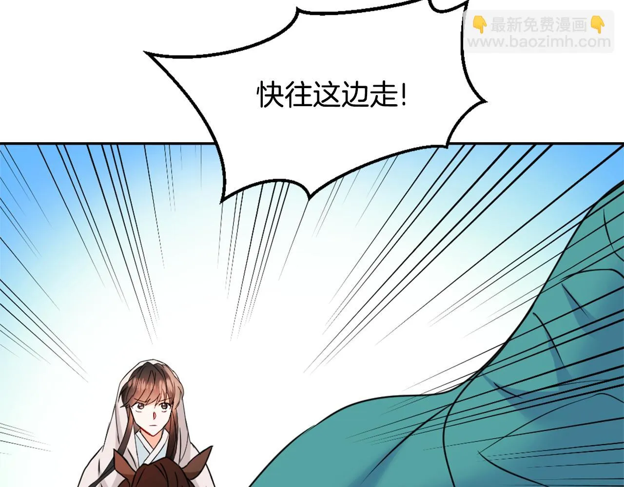 第33话 路遇刺客 第186页