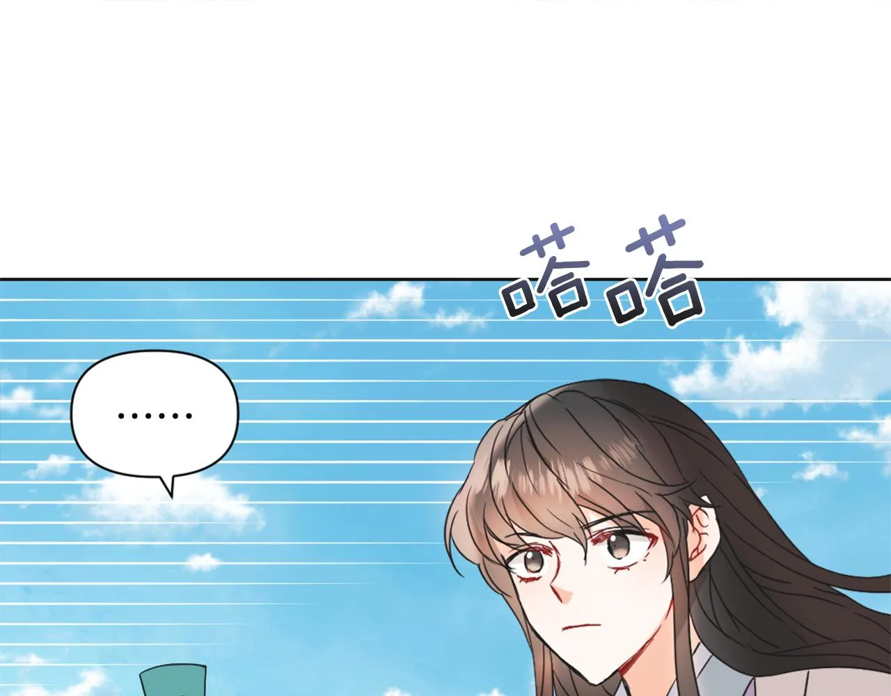 第33话 路遇刺客 第222页