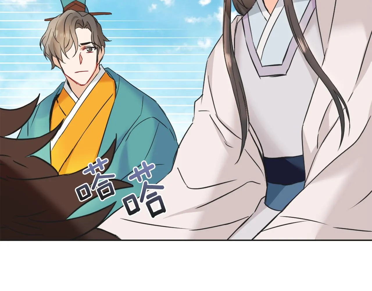 第33话 路遇刺客 第223页