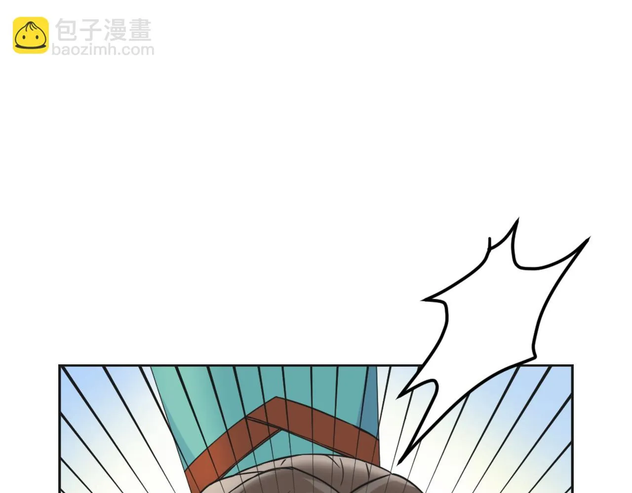 第33话 路遇刺客 第224页