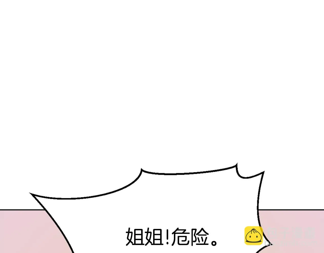 第33话 路遇刺客 第227页