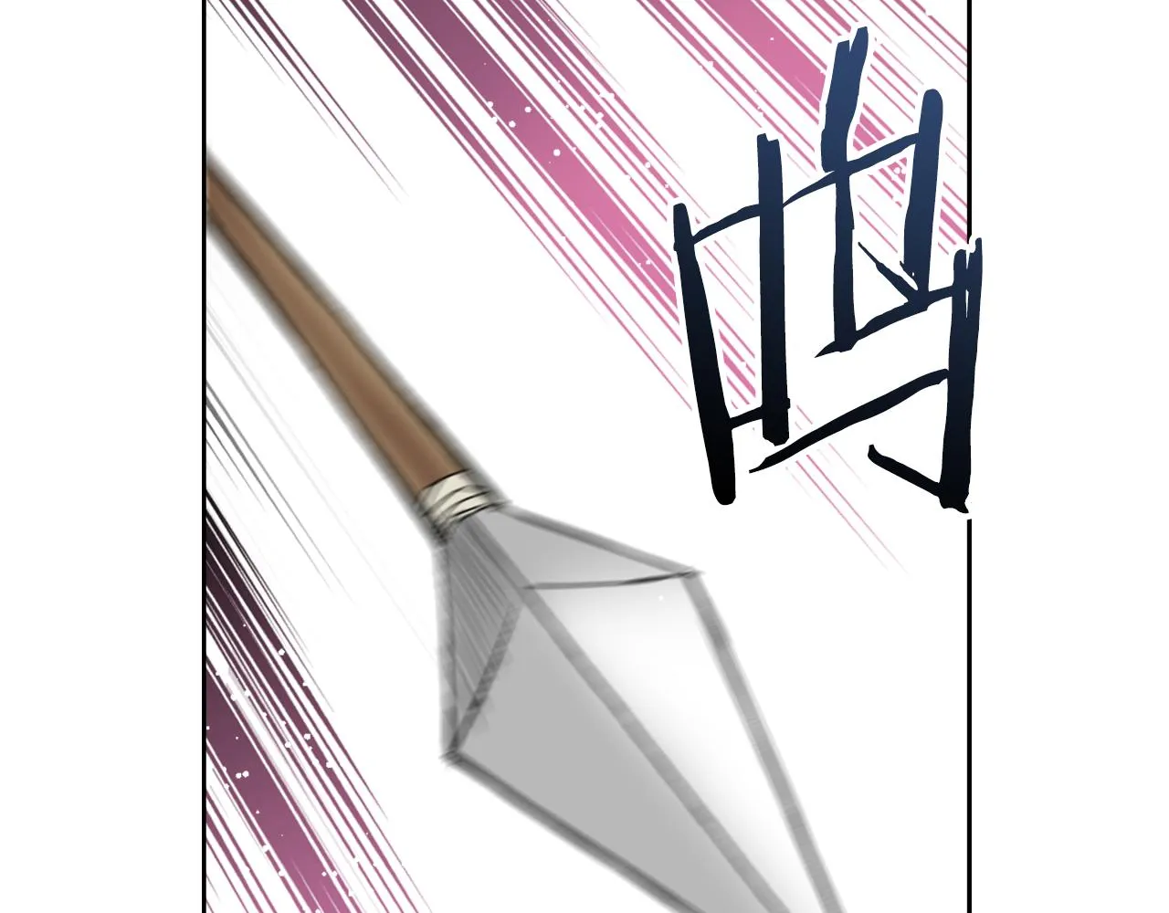 第33话 路遇刺客 第237页