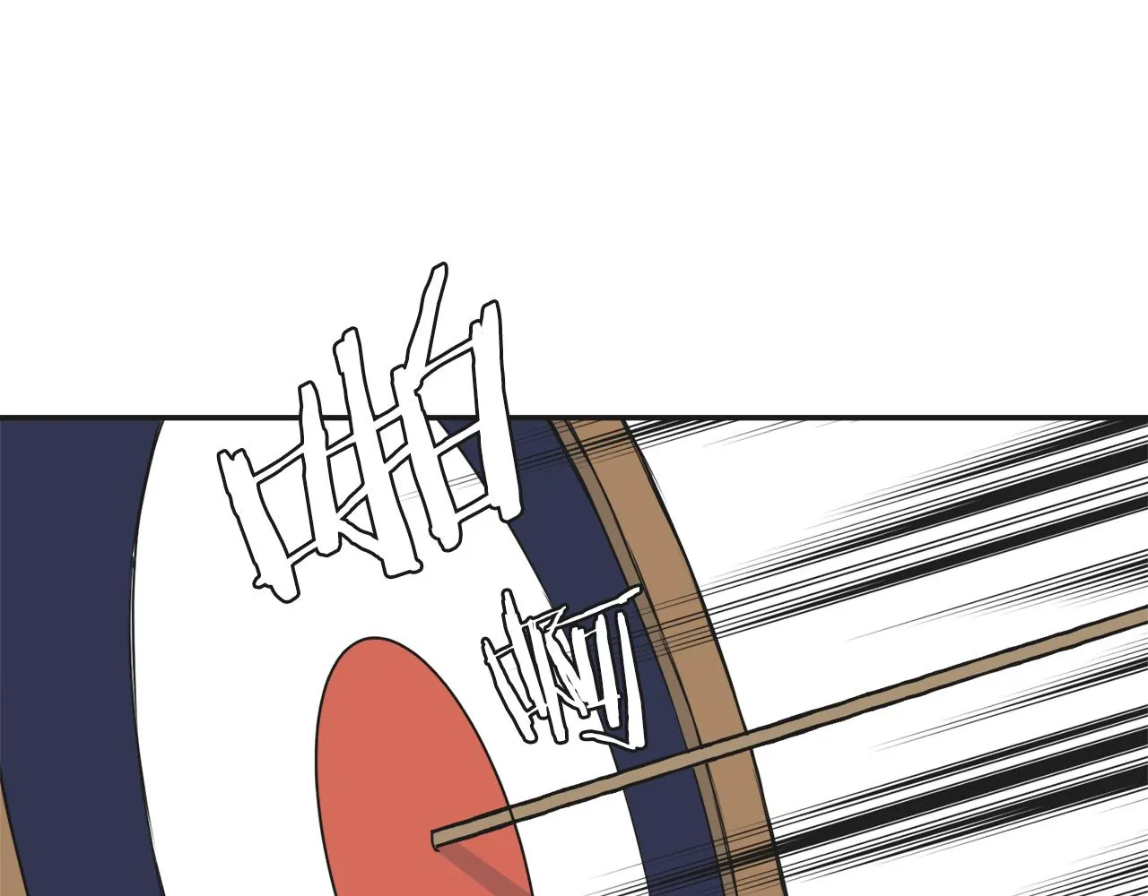 第35话 激发斗志 第4页