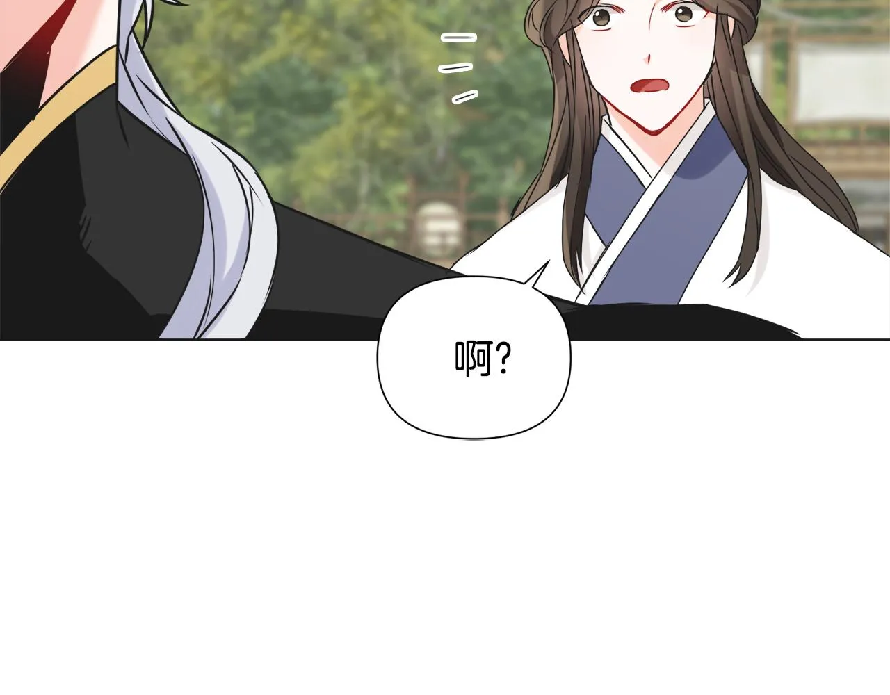 第35话 激发斗志 第14页