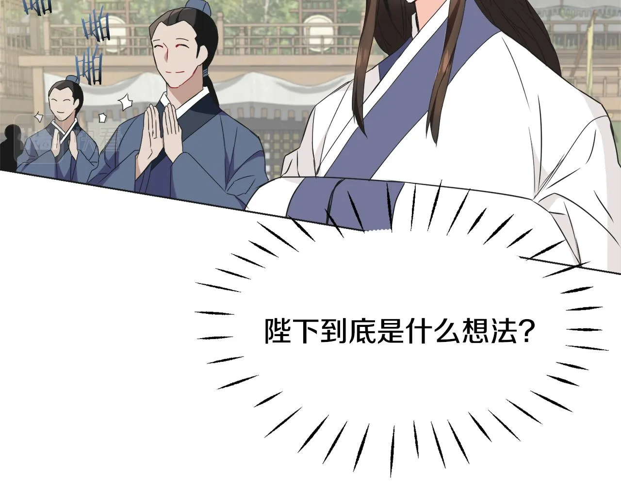 第35话 激发斗志 第26页