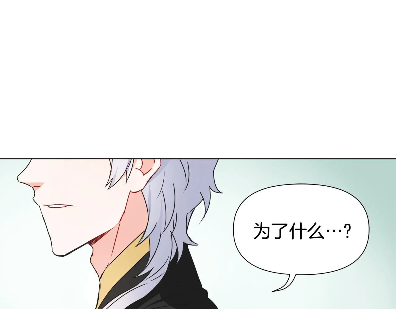 第35话 激发斗志 第30页