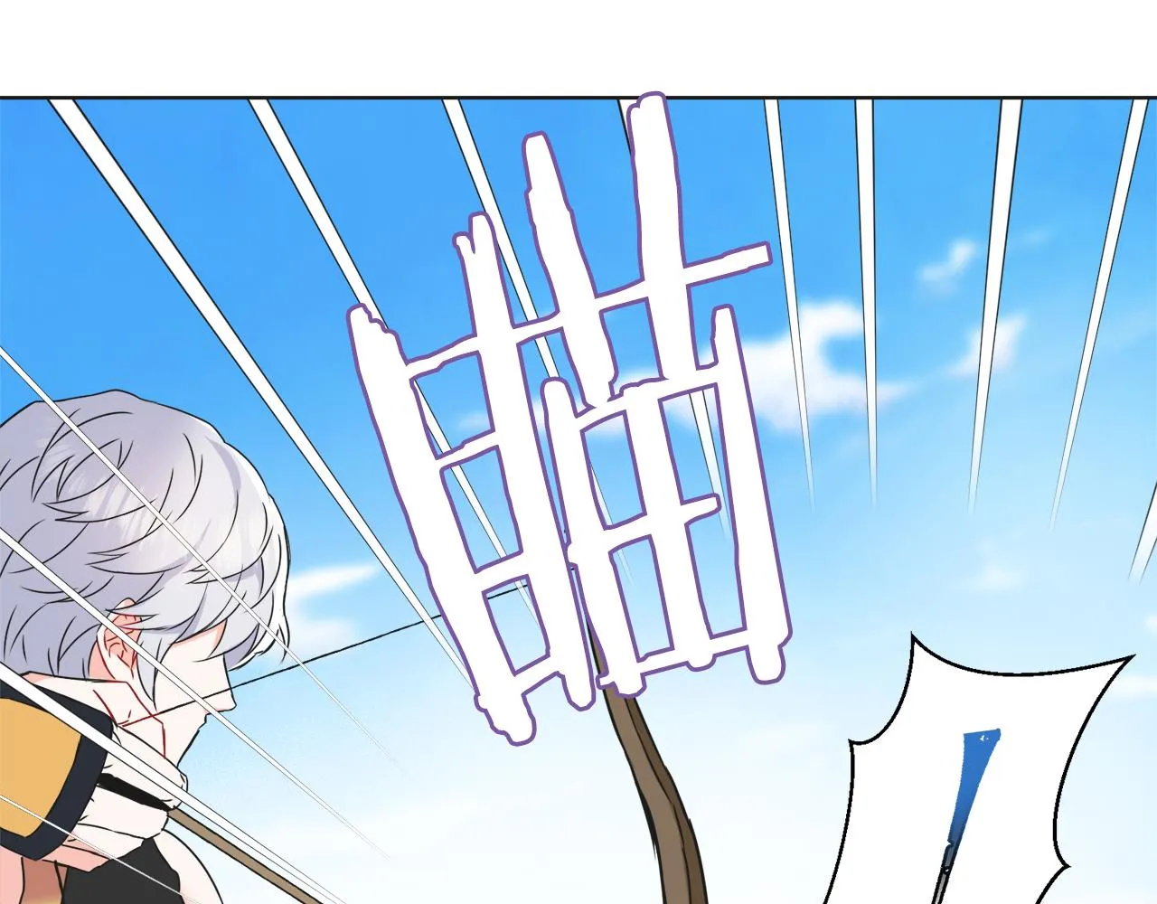 第35话 激发斗志 第32页