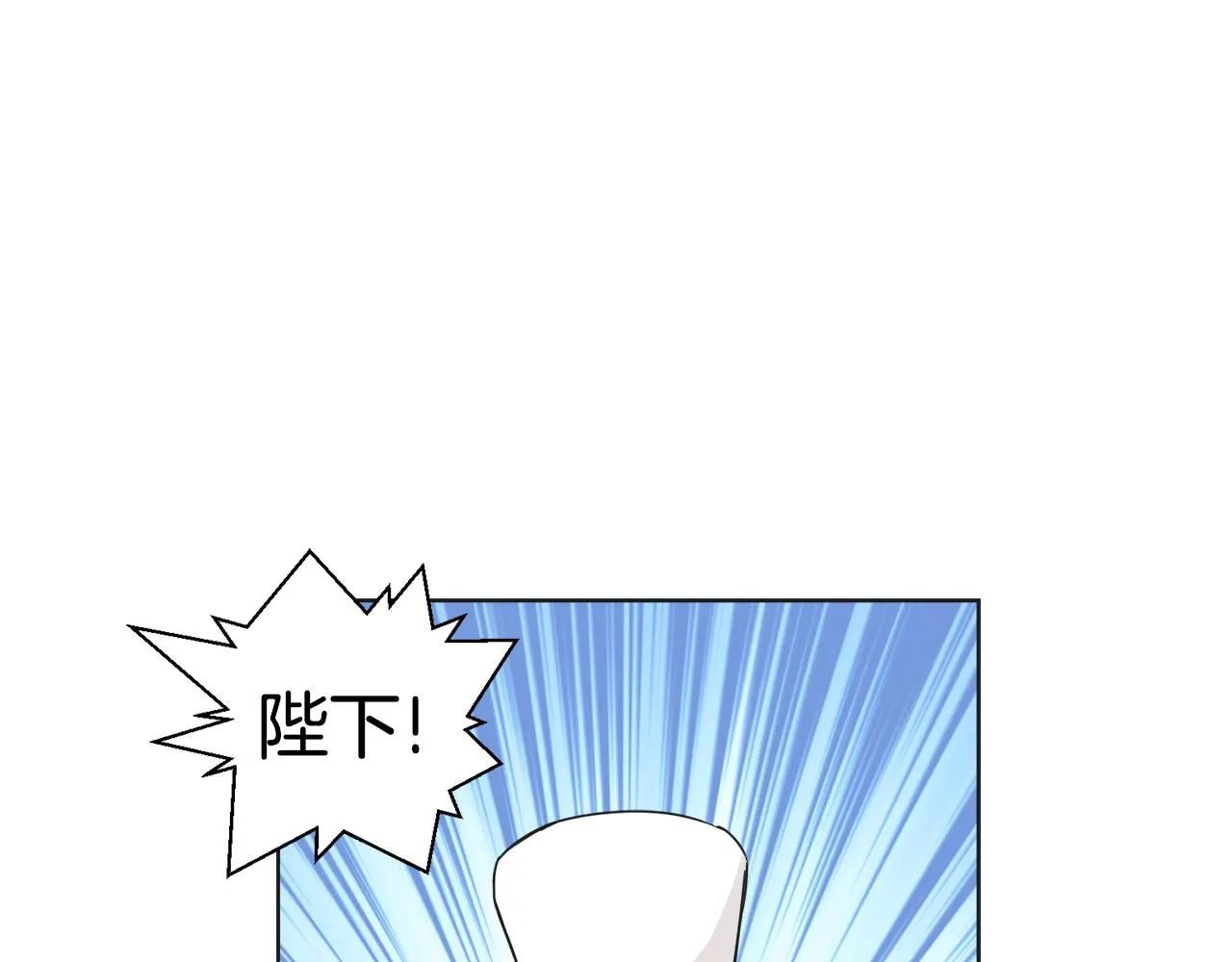 第35话 激发斗志 第34页