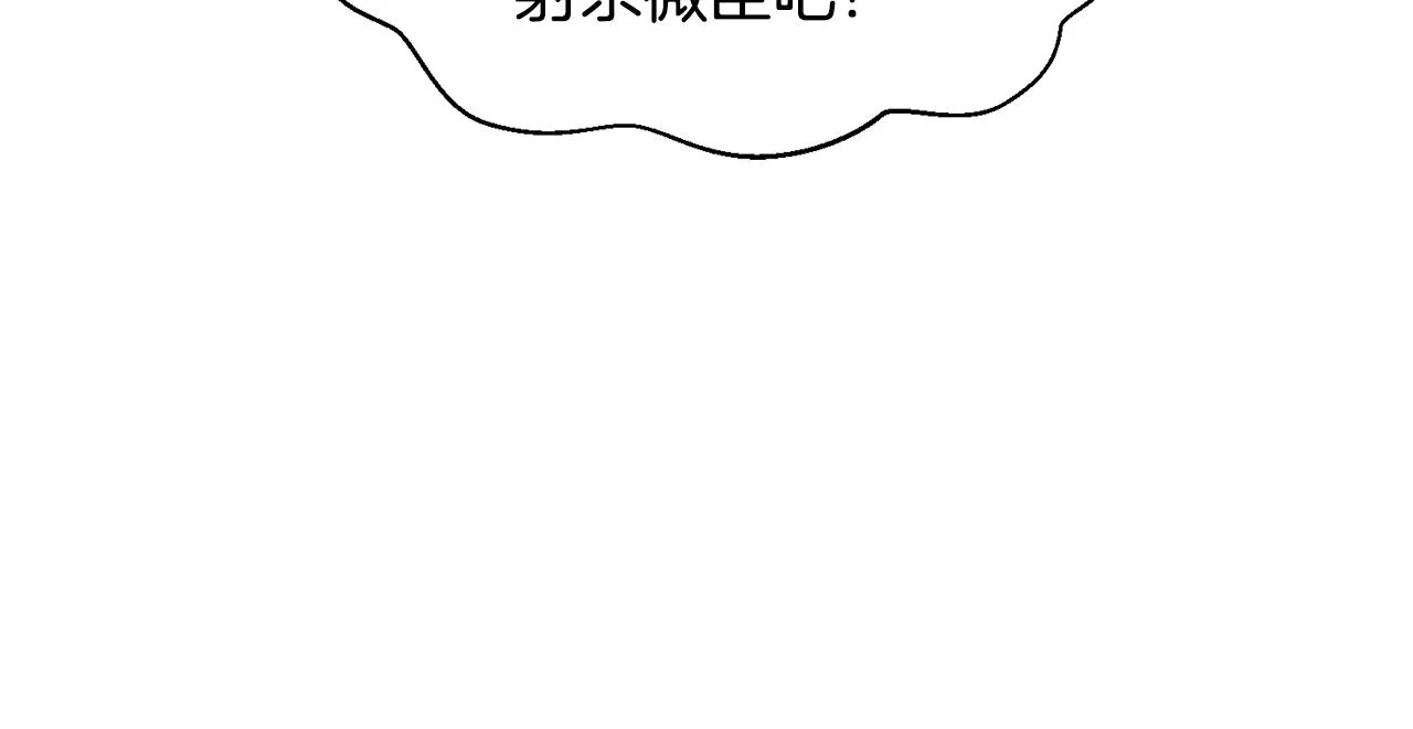 第35话 激发斗志 第39页