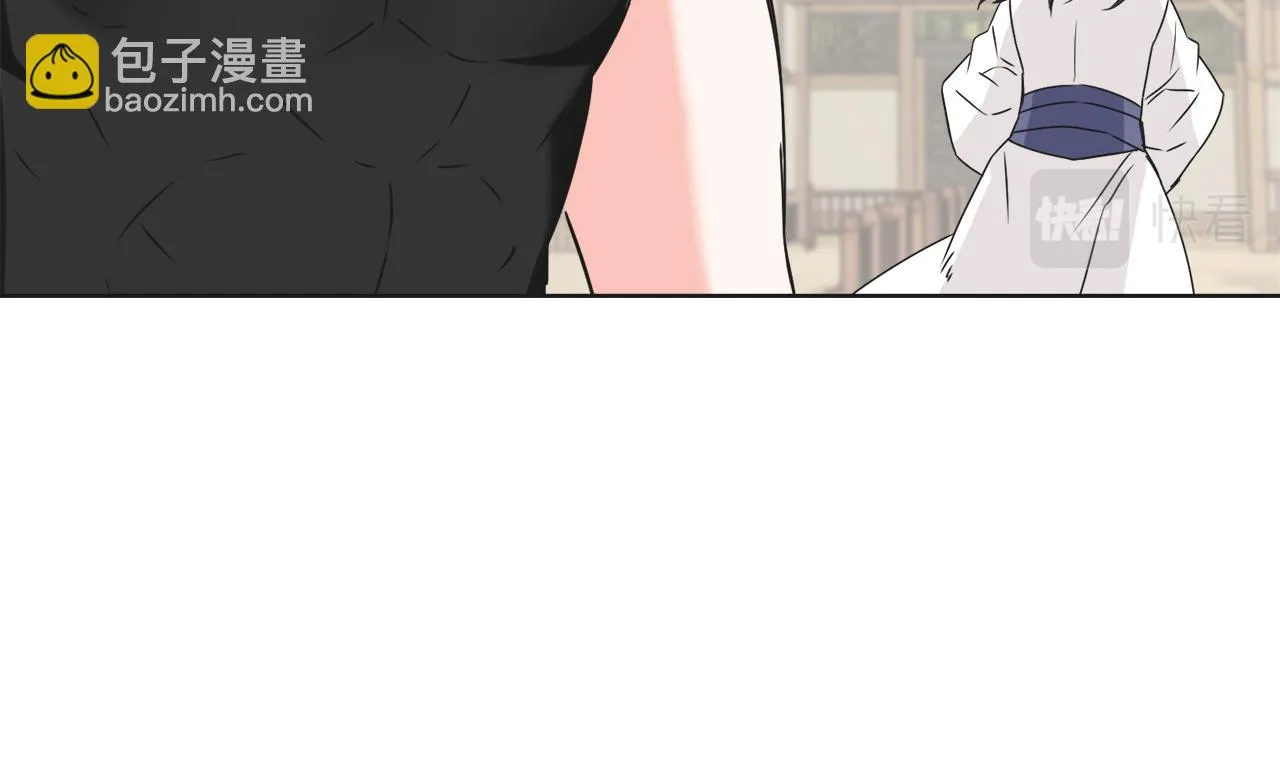 第35话 激发斗志 第71页