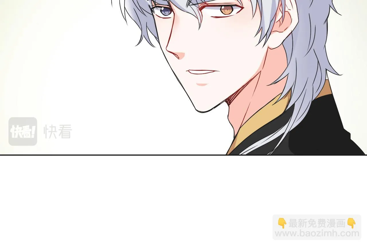第35话 激发斗志 第84页