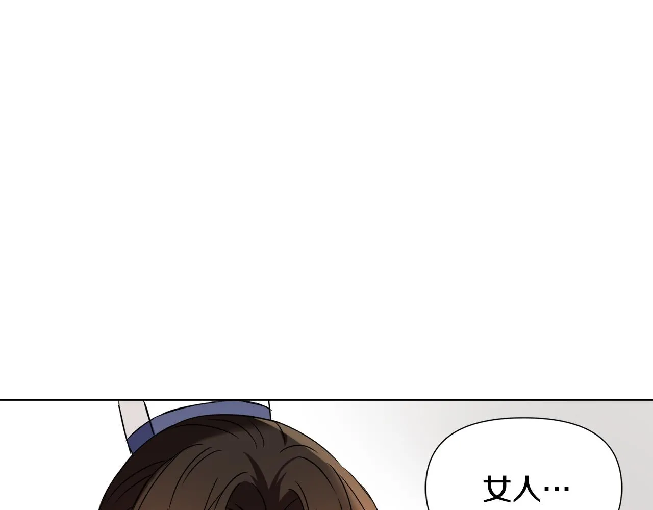 第35话 激发斗志 第93页