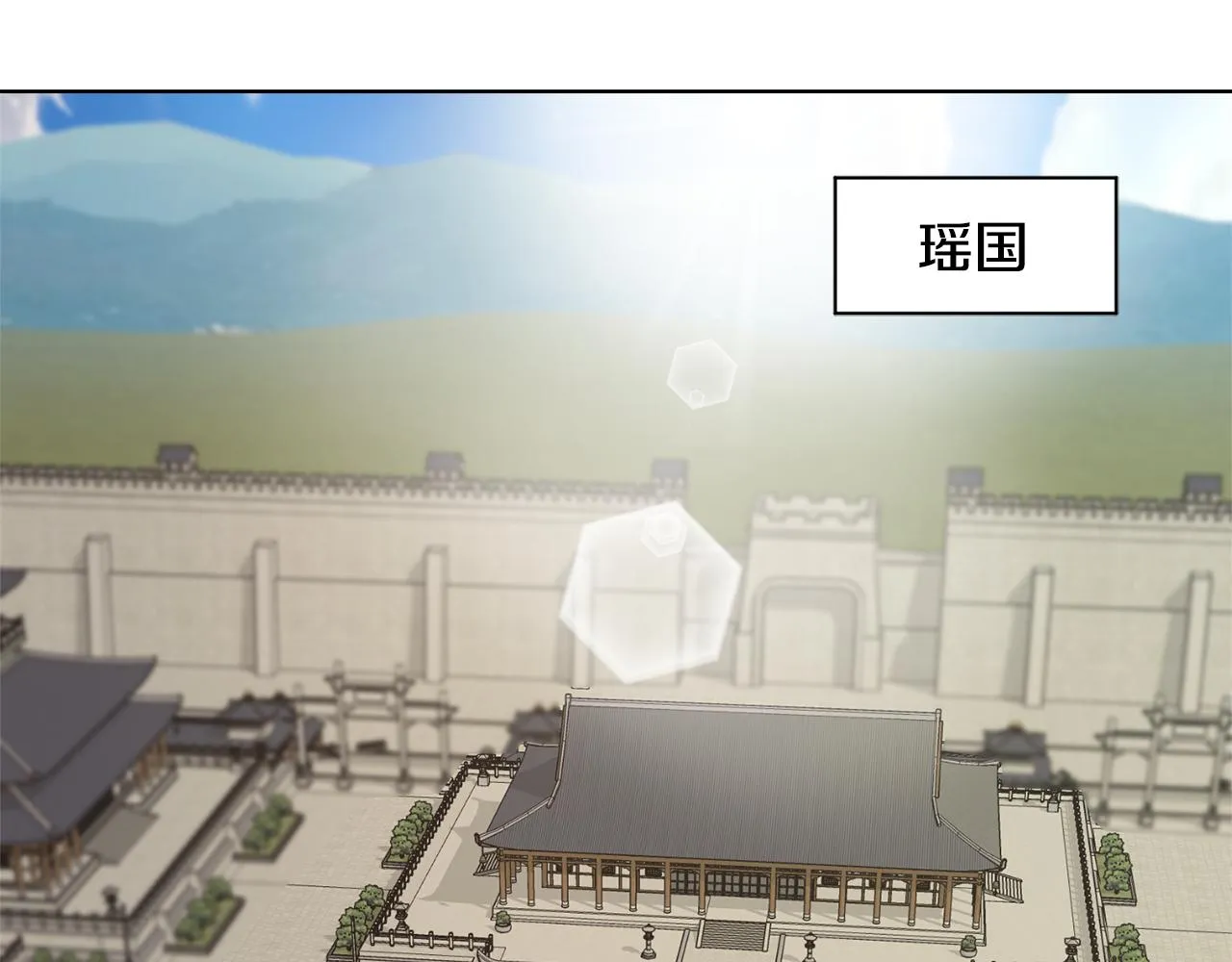 第35话 激发斗志 第105页