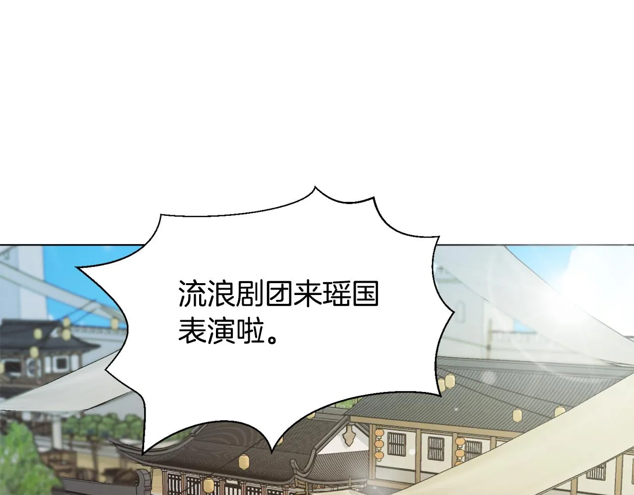 第35话 激发斗志 第107页