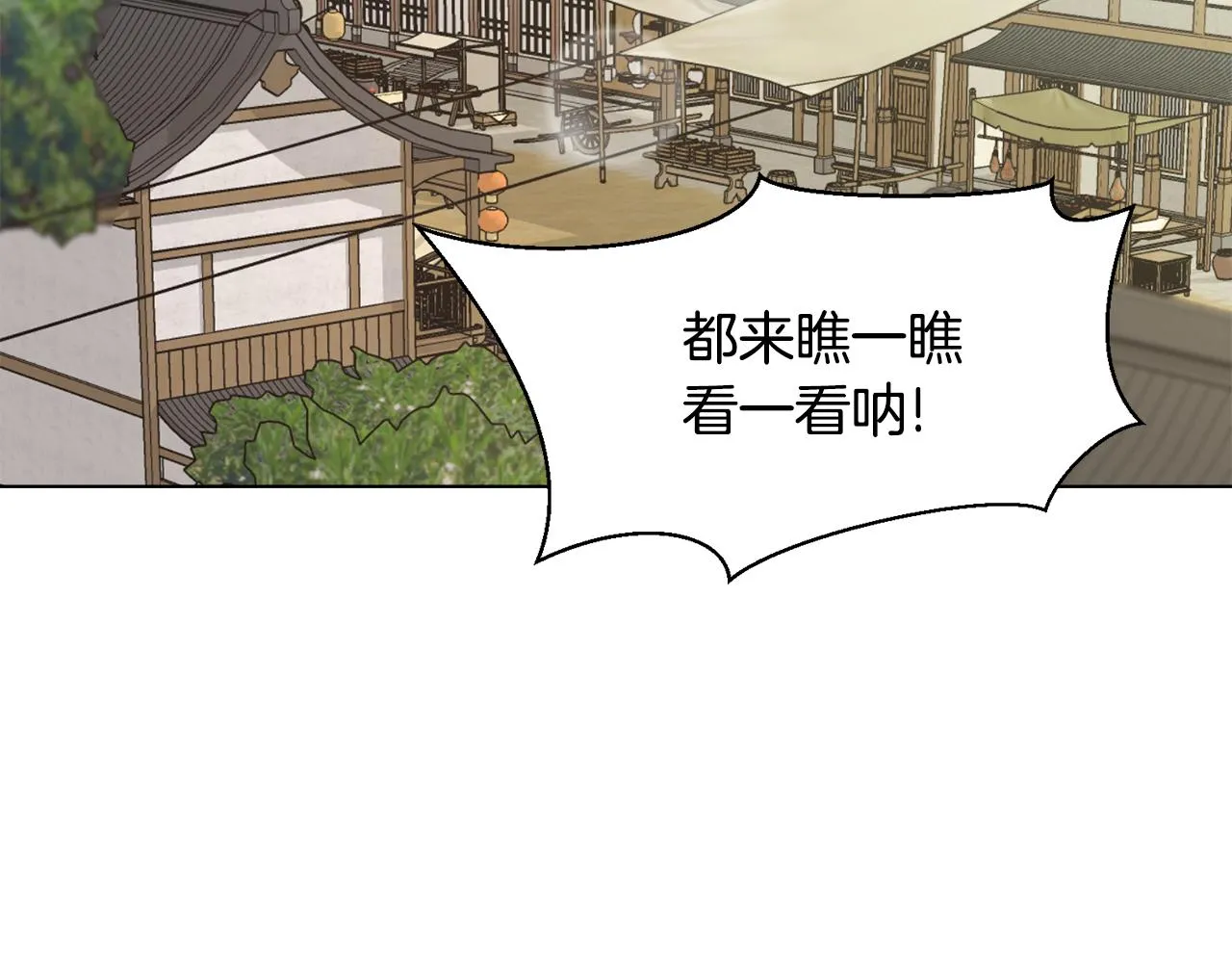 第35话 激发斗志 第108页