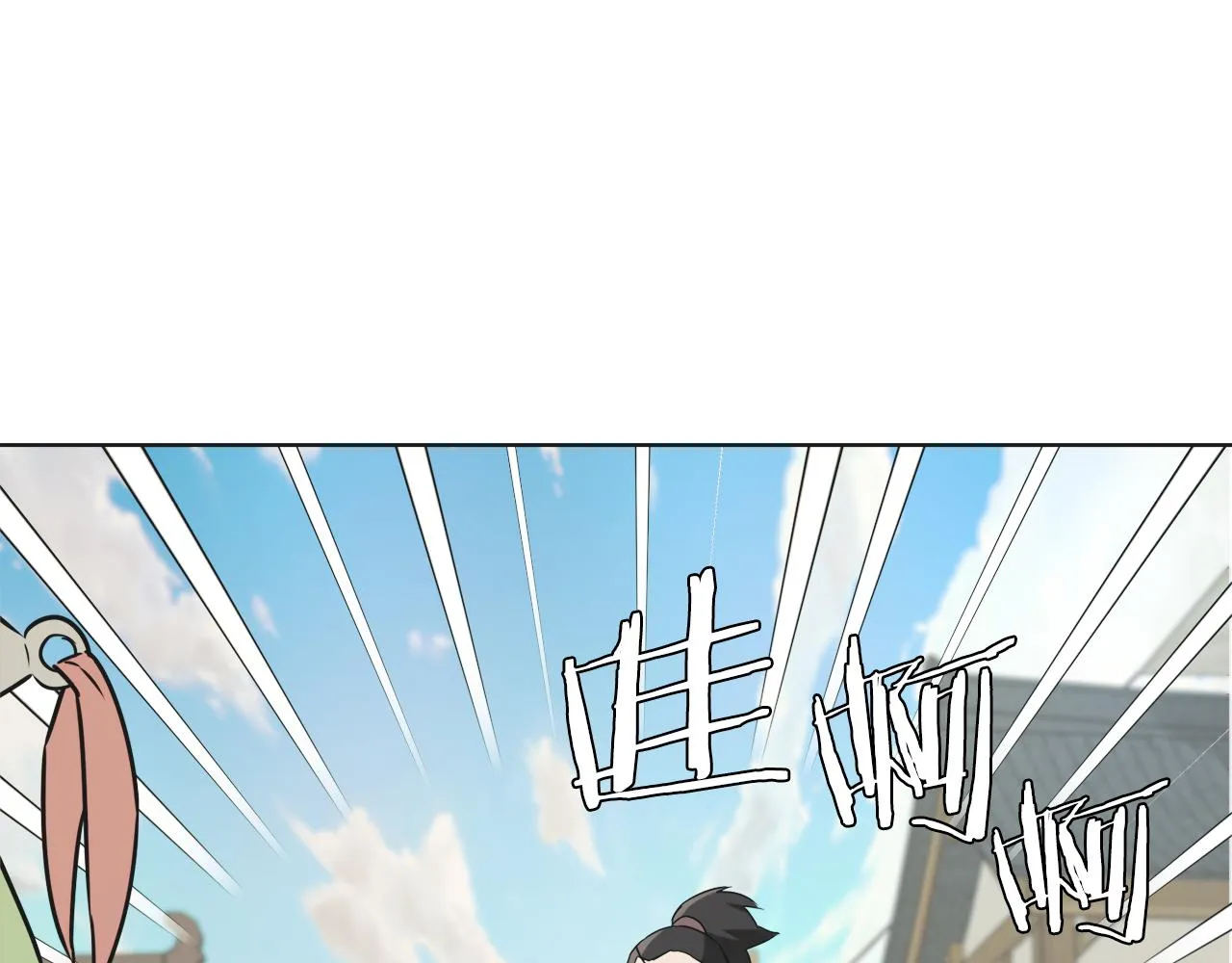 第35话 激发斗志 第114页