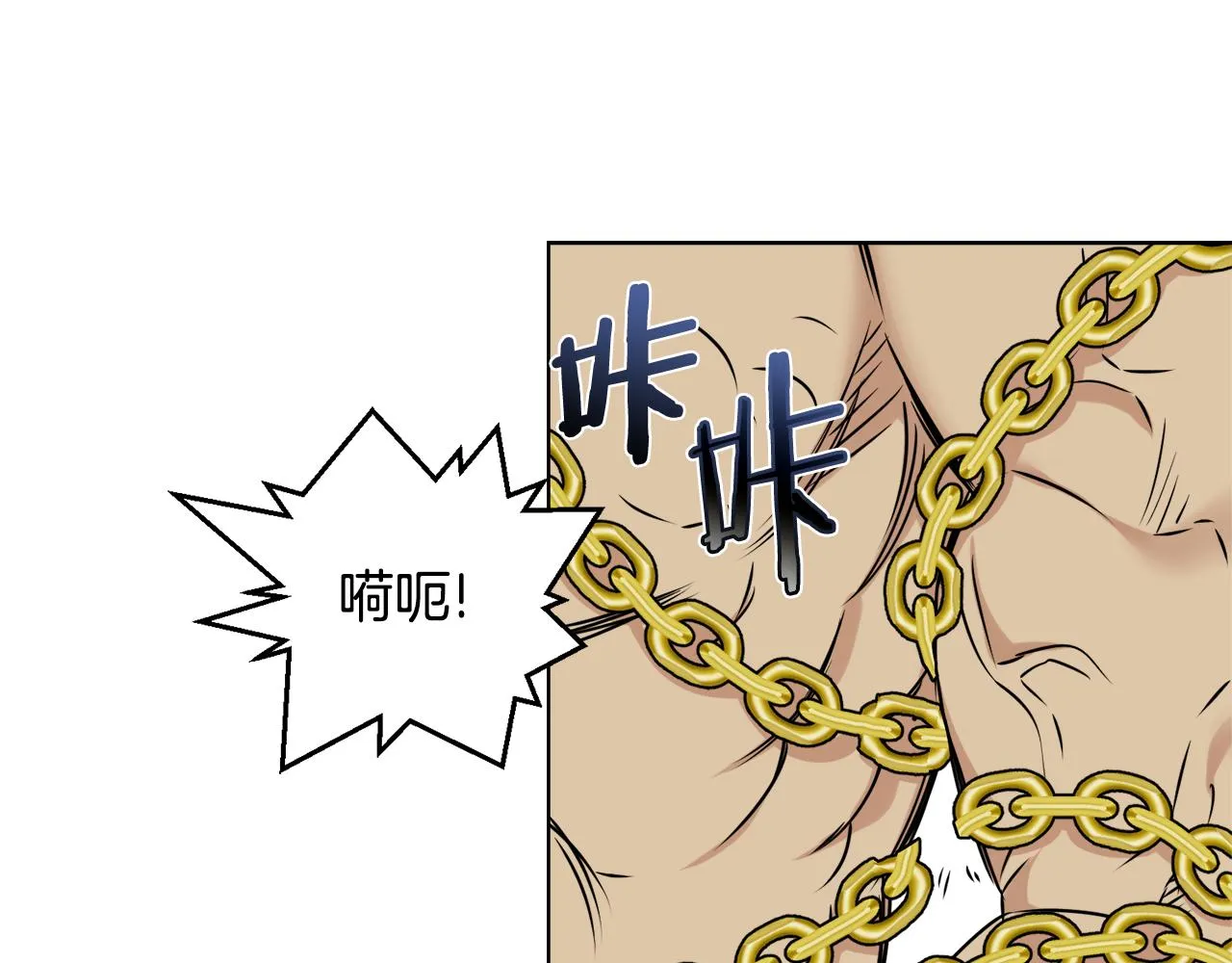 第35话 激发斗志 第117页