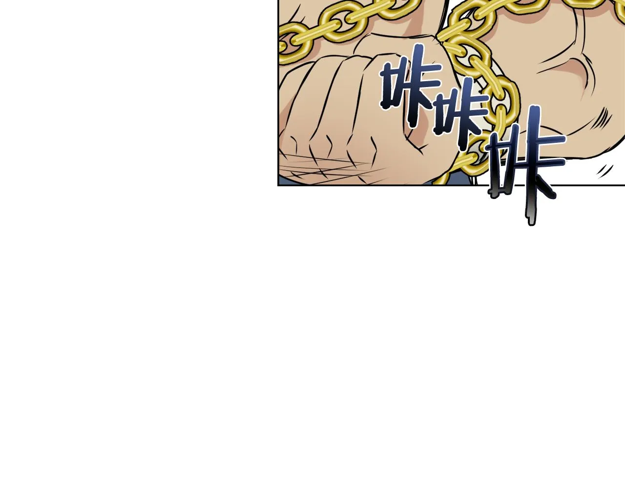 第35话 激发斗志 第118页