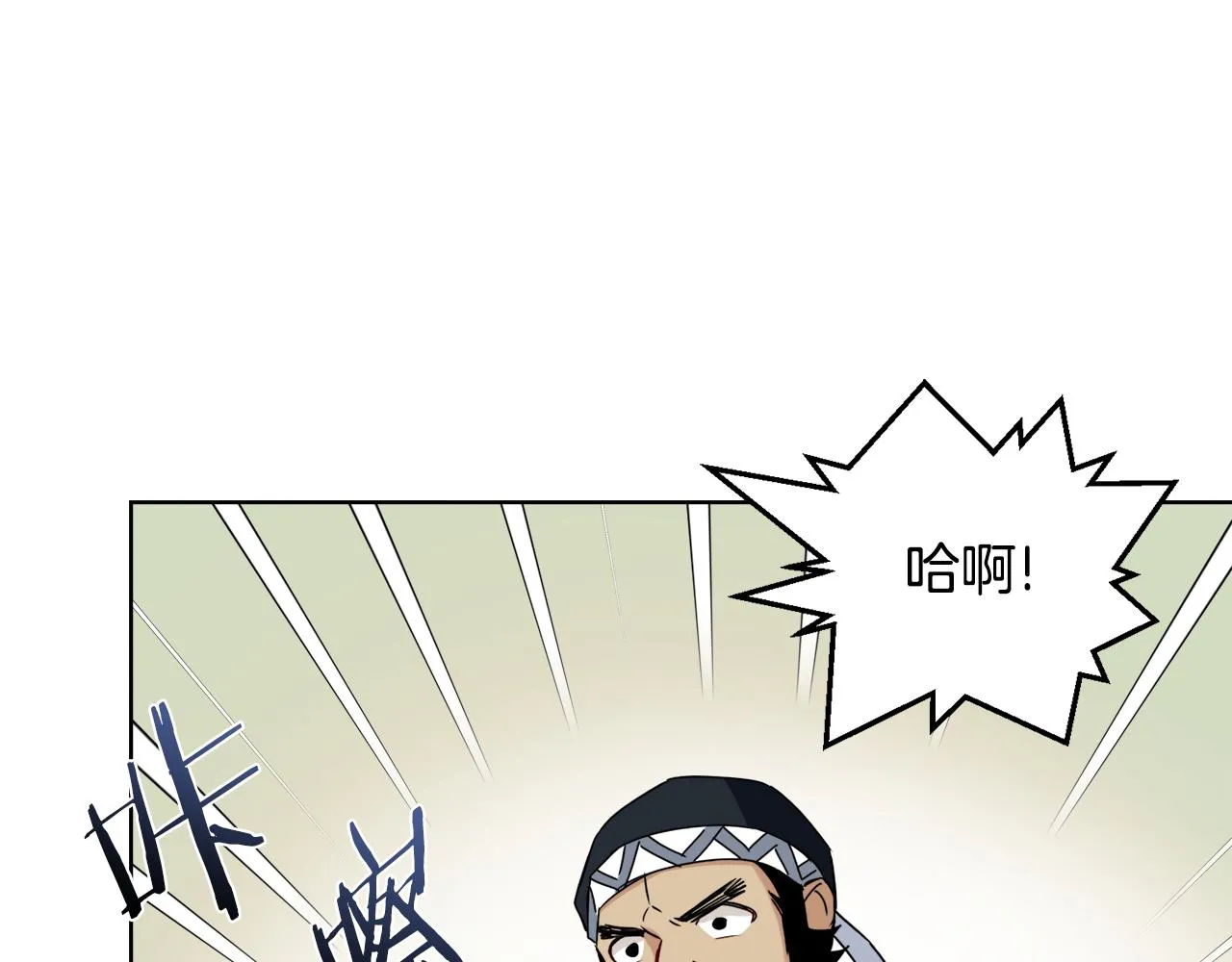 第35话 激发斗志 第119页