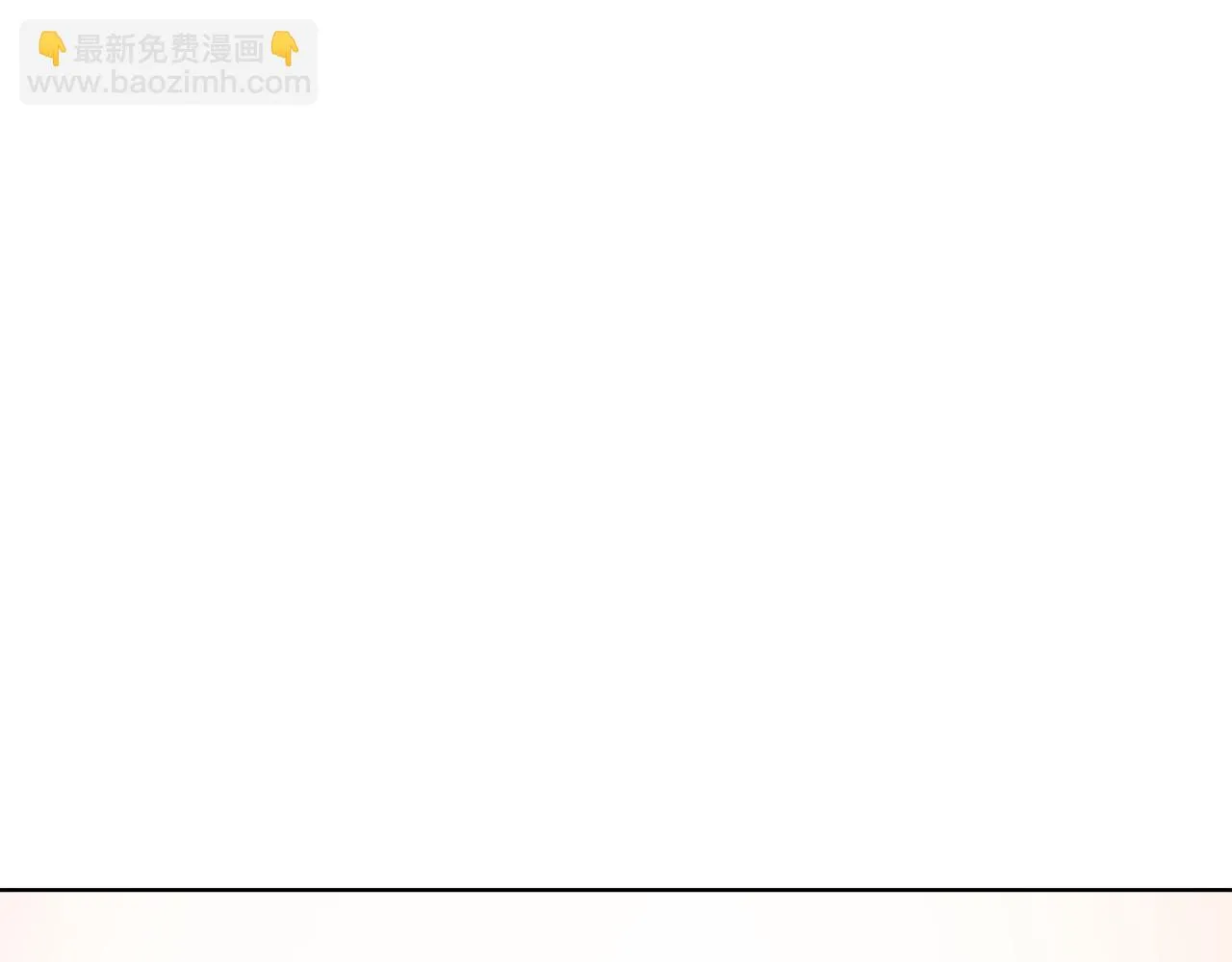 第35话 激发斗志 第121页