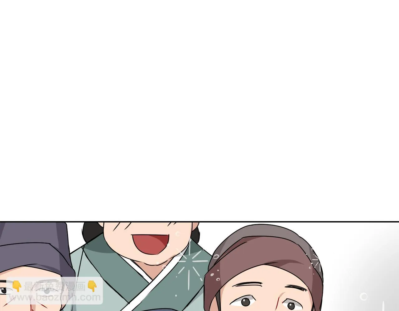 第35话 激发斗志 第130页