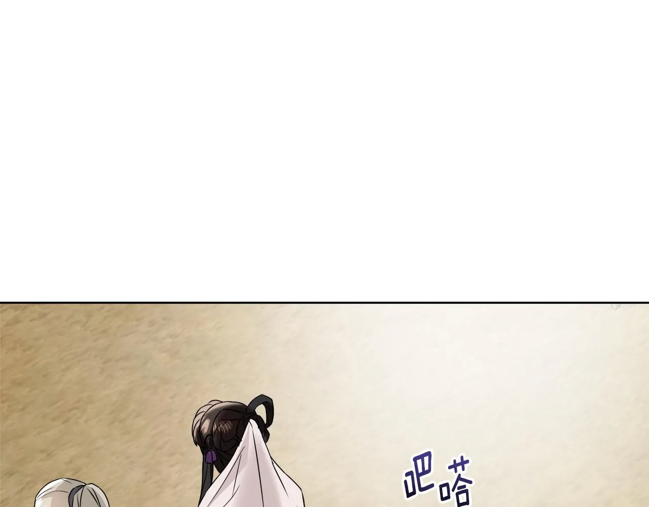 第35话 激发斗志 第146页