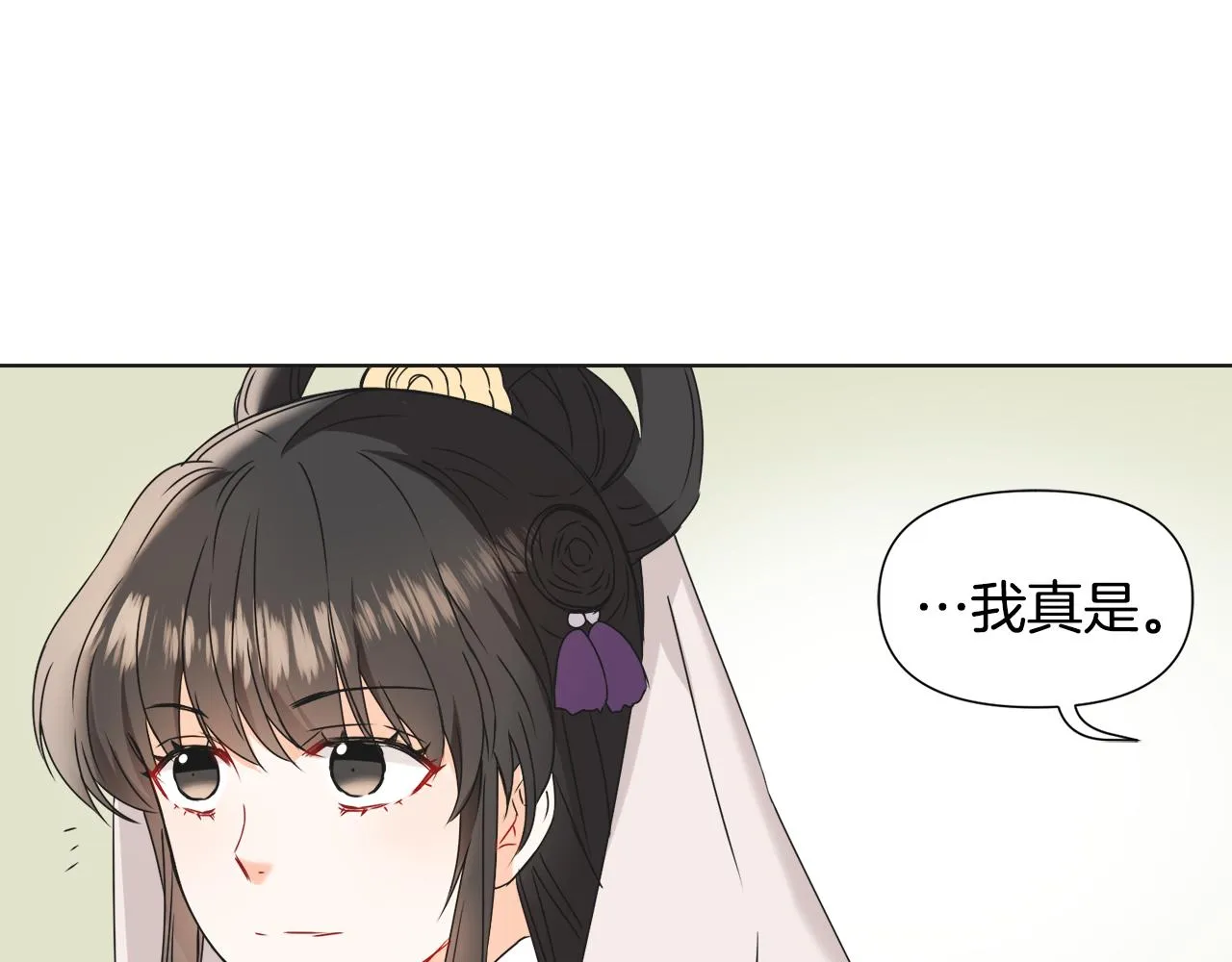 第35话 激发斗志 第149页