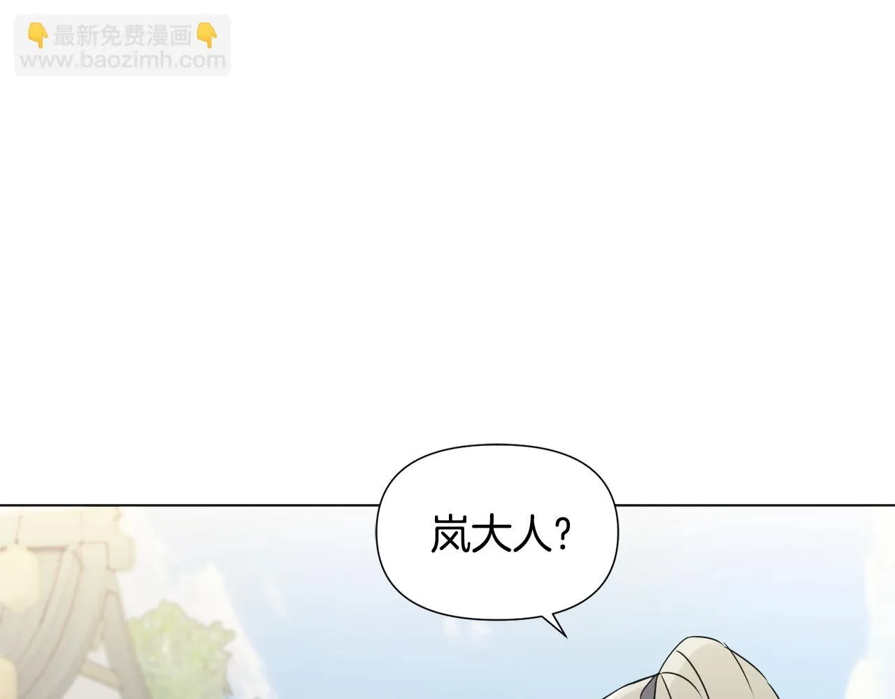 第35话 激发斗志 第173页