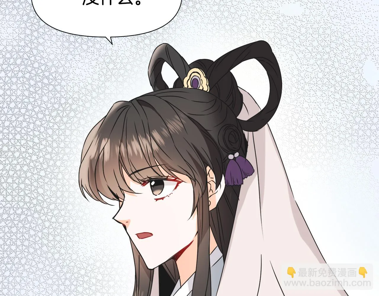 第35话 激发斗志 第176页