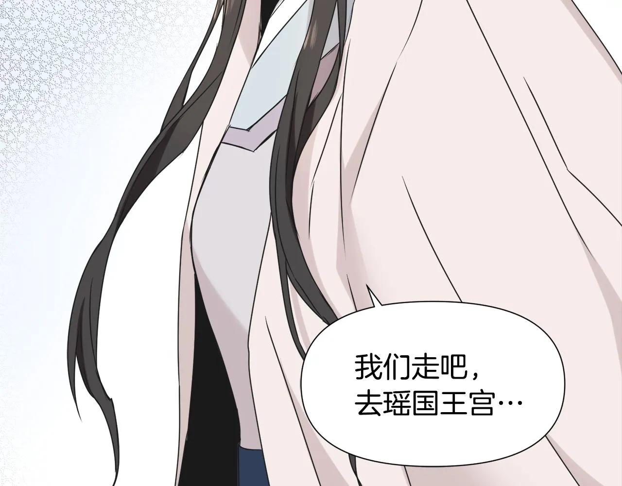 第35话 激发斗志 第177页