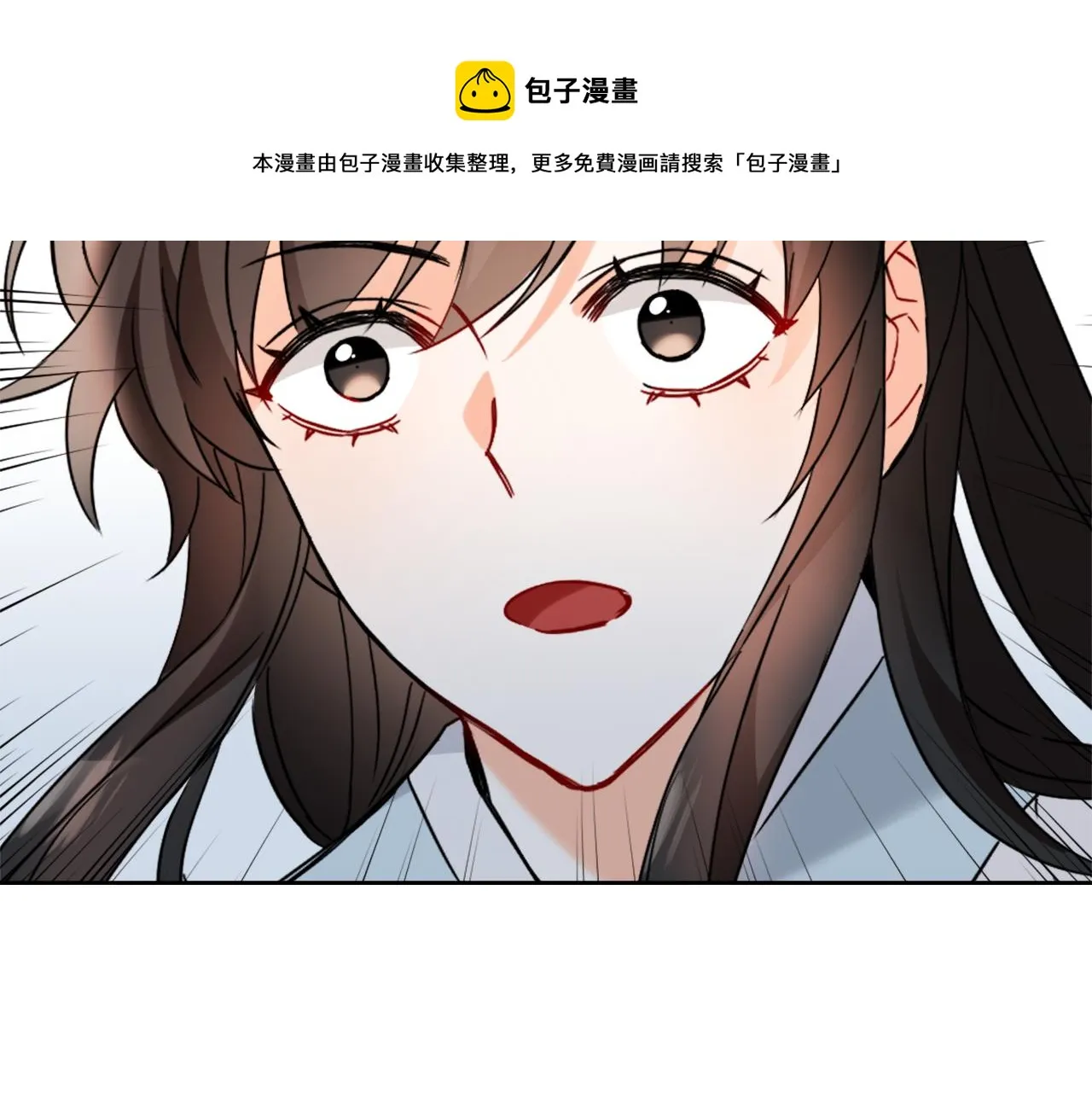 第34话 成全 第5页