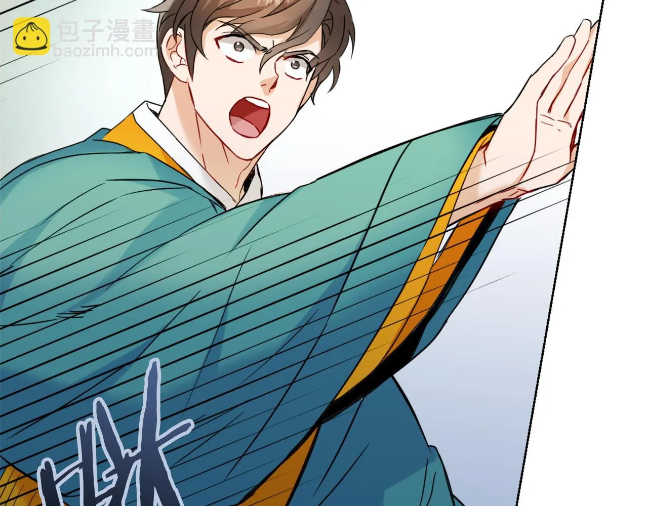 第34话 成全 第14页