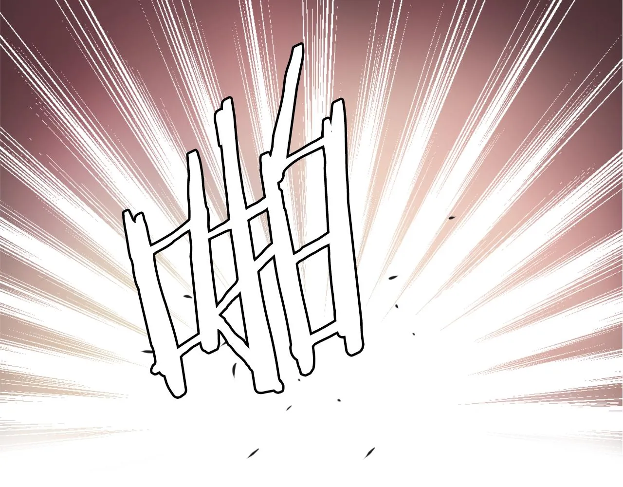 第34话 成全 第21页