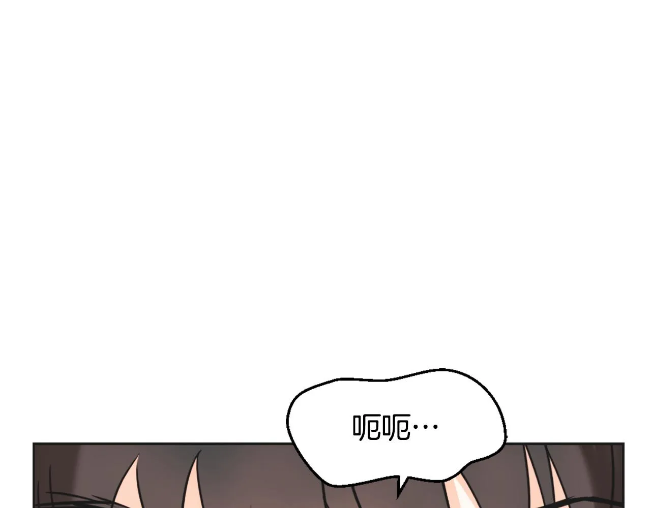第34话 成全 第23页