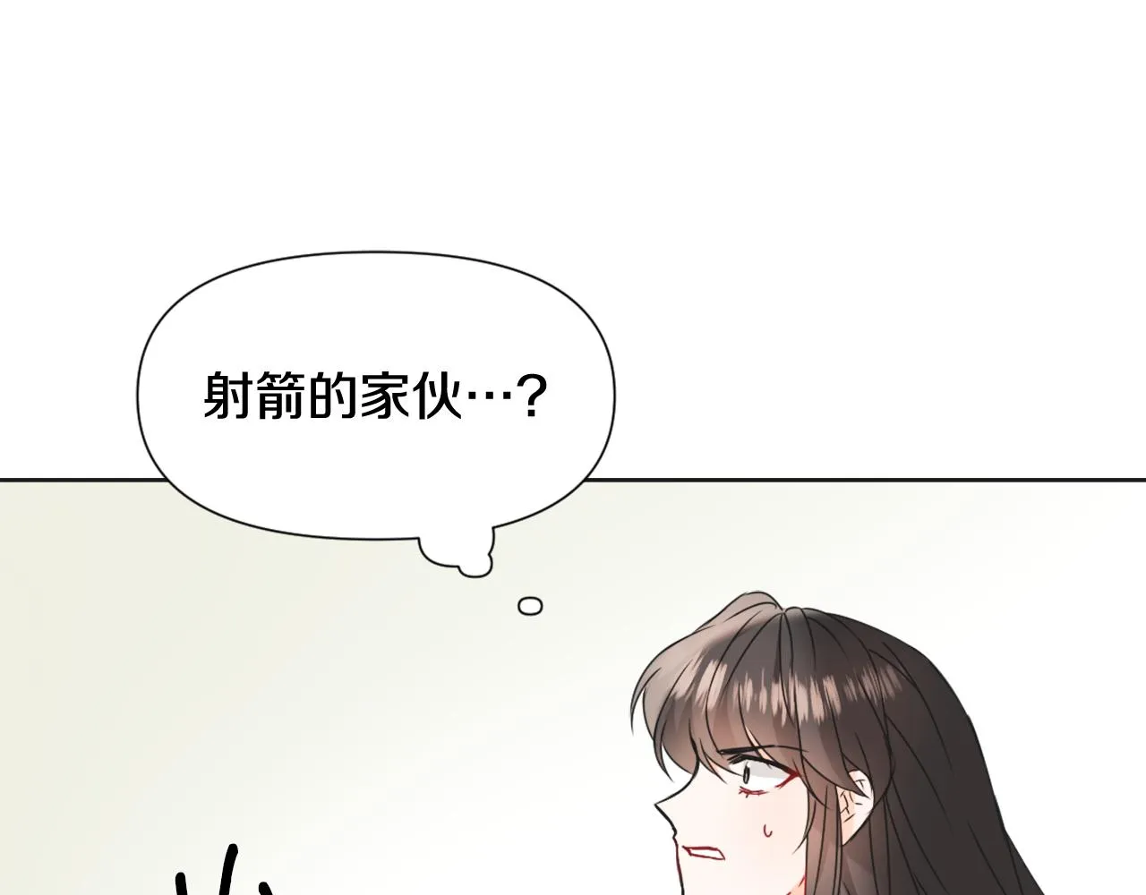 第34话 成全 第32页