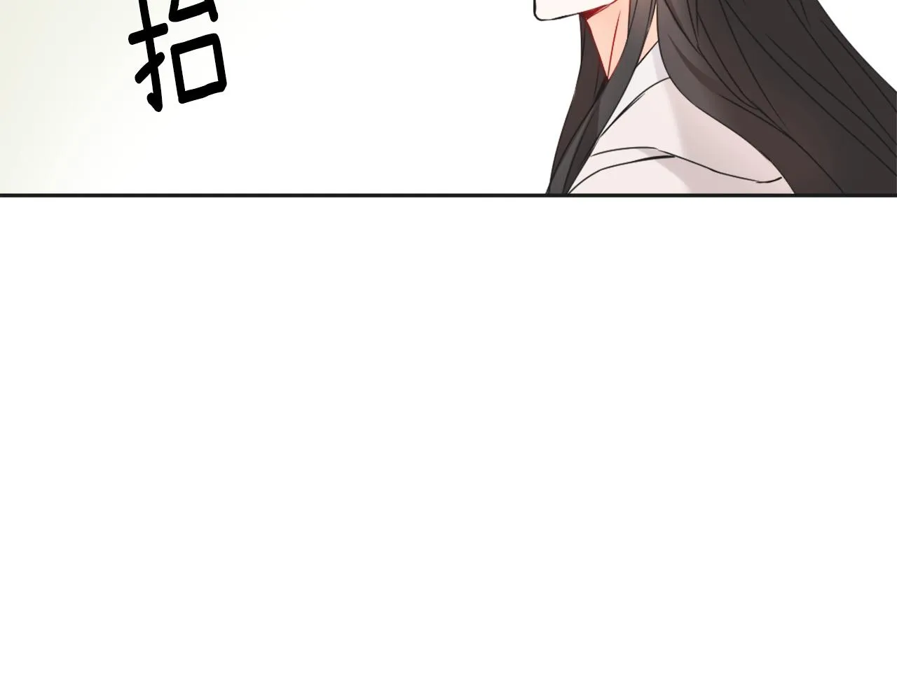 第34话 成全 第33页