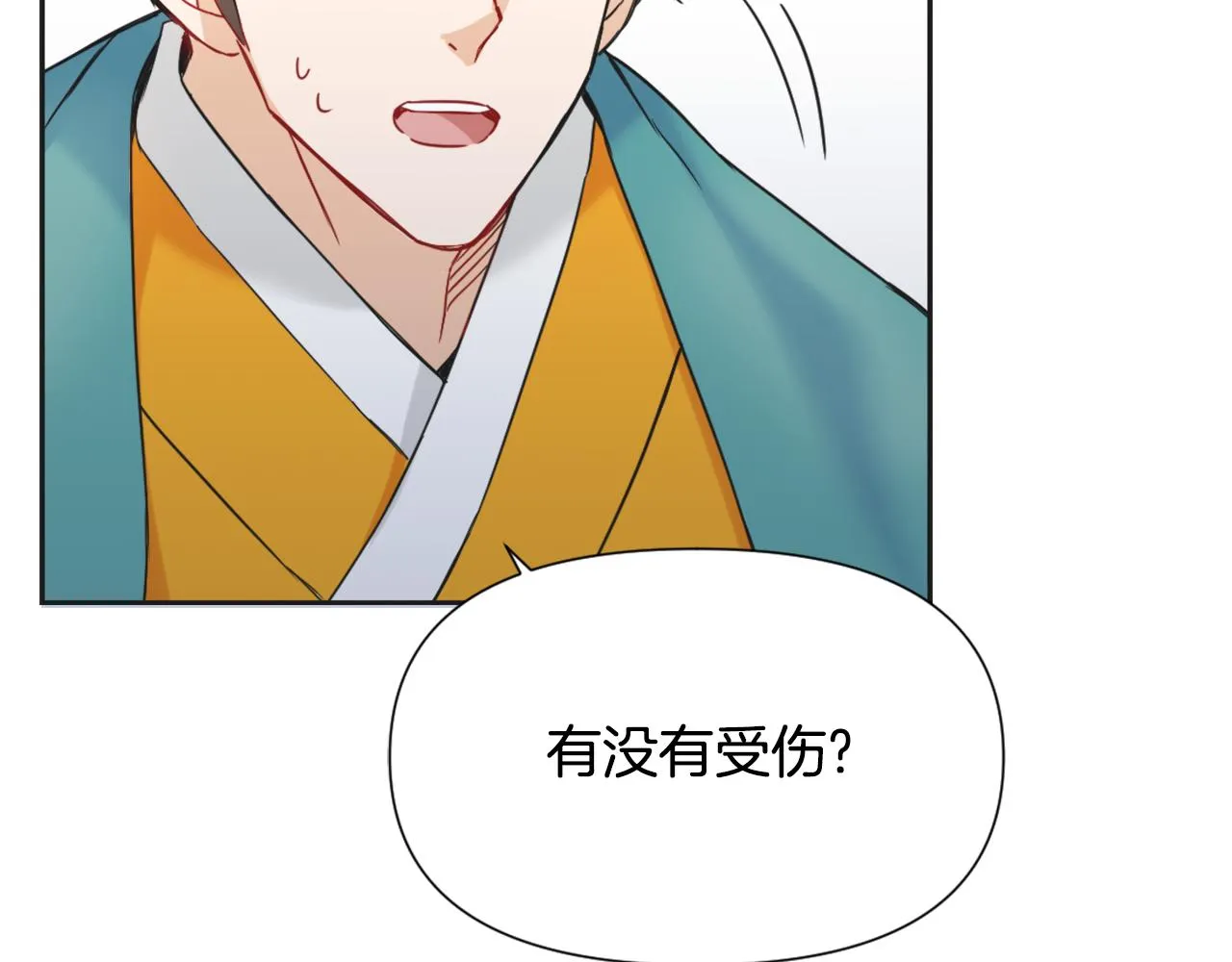 第34话 成全 第47页